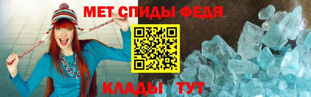 Амфетамин  АМФ 98%  Вход с VPN  Тихорецк  АМФ 