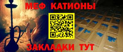 соль ск Моздок