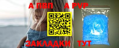 Альфа ПВП Можга