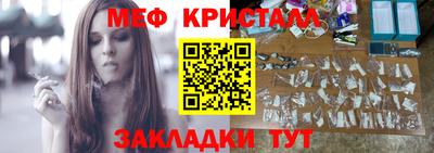 соль ск Моздок