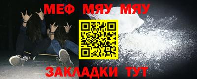 соль ск Моздок