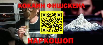 соль ск Моздок