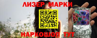 соль ск Моздок