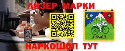соль ск Моздок