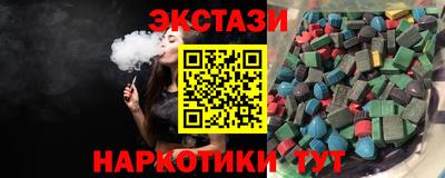 соль ск Моздок