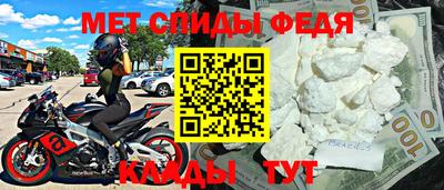 соль ск Моздок