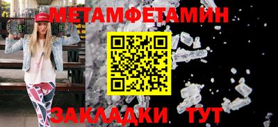 Альфа ПВП Можга