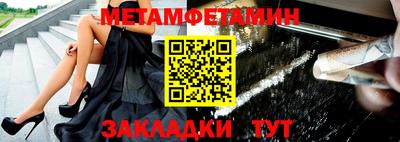 Альфа ПВП Можга