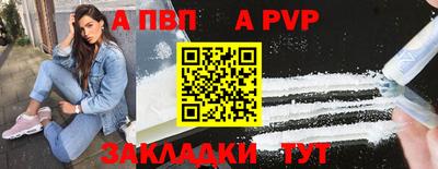 Альфа ПВП Можга