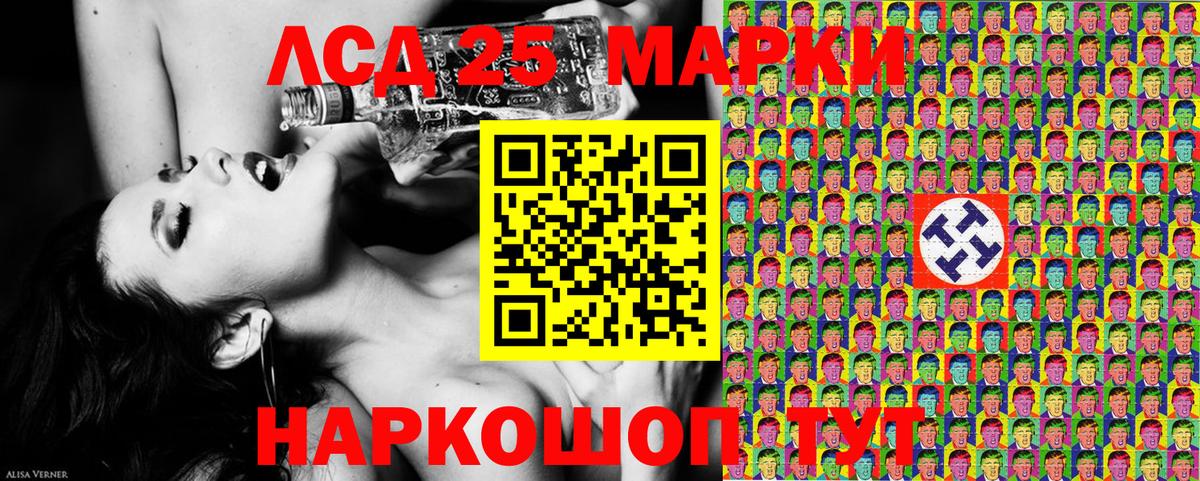 Тихорецк  Марки N-bome 1,8мг  Вход с VPN  Марки N-bome 1,8мг 