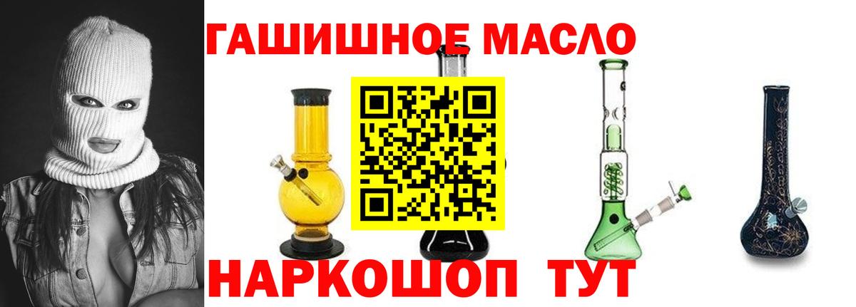 ТГК Wax  Дистиллят ТГК вейп  Тихорецк  Вход с VPN 