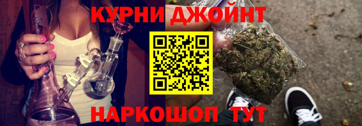 Каннабис сатива  Бошки Шишки VHQ  Тихорецк  Марихуана ГИДРОПОН  Вход с VPN 